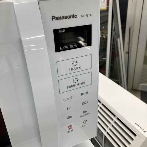 ⭐︎3ヶ月保証⭐︎2024年製Panasonic 電子レンジ　NE-FL1A