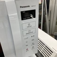 ⭐︎3ヶ月保証⭐︎2024年製Panasonic 電子レンジ　NE-FL1Aの画像