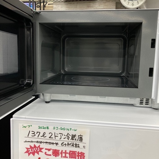 ⭐︎3ヶ月保証⭐︎2024年製Panasonic 電子レンジ　NE-FL1A