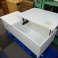 テーブル入荷いたしました！ - 平塚市