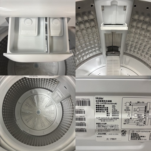 I372 ? 2023年製の美品♪ Haier 洗濯機 （4.5㎏） ⭐ 動作確認済 ⭐ クリーニング済
