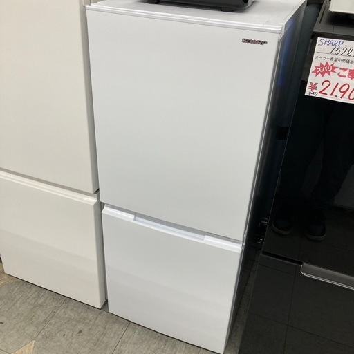 【極美品】2024年製 SHARP 冷凍冷蔵庫 SJ-D15K-W 霜取り不要 極美品】2024年製 SHARP 冷凍冷蔵庫 SJ-D15K-W 霜取り不要