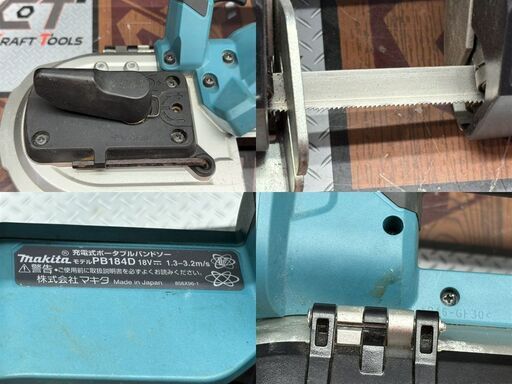 【中古】マキタ Makita PB184D 充電式ポータブルバンドソー 18V 本体のみ