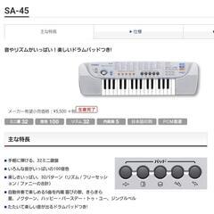 美品CASIOエレクトーン(新品電池付けます✨️)の画像