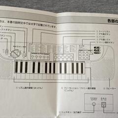 美品CASIOエレクトーン(新品電池付けます✨️)の画像