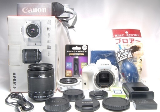 希少カラー 人気カラー 届いてすぐに使える Canon kissX7 単焦点付き