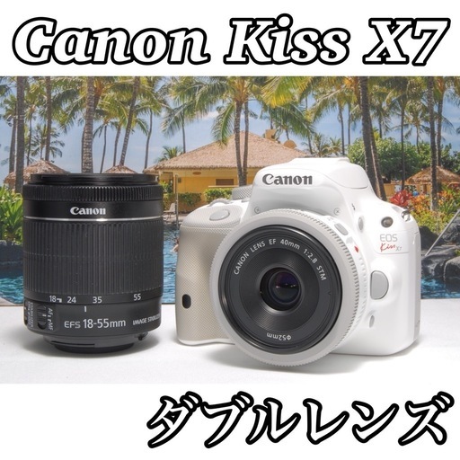 希少カラー 人気カラー 届いてすぐに使える Canon kissX7 単焦点付き