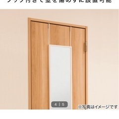 吊り下げミラーの画像