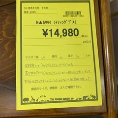 【FU2186】★カリモク ライティングデスク Karimoku デスク 家具 クリーニング済 堺市 深井 【ジャングルジャングル深井店】の画像