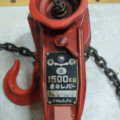 象印　レバーチェーンブロックY-150　1500kg 　中古の画像