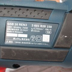 ボッシュ GSB16REN3 振動ドリル ケース付 中古品 【ハンズクラフト宜野湾店】の画像