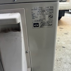 引き渡し決定　FUJITSU2021年100v AS-C40K-Wの画像