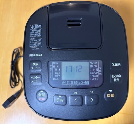 新品未使用 3合炊き炊飯器