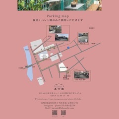 【4/12(土)】やさしいフローヨガ in Green house marche 美芳園の画像