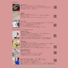 【4/12(土)】やさしいフローヨガ in Green house marche 美芳園の画像