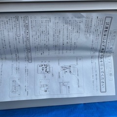 ※手渡しのみ【値下げしました。新品未使用！】ノーリツ 給湯器 GT-1653SAWX-Tの画像