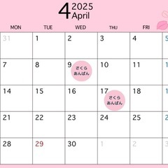 失敗しないパン教室４月の画像