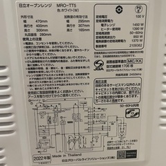 日立 オーブンレンジ HITACHIの画像