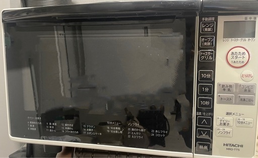 日立 オーブンレンジ HITACHI