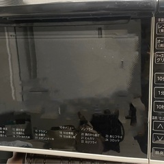 日立 オーブンレンジ HITACHI