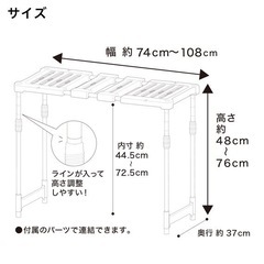 2個セット　ニトリ　押入れ整理ラック　葛西の画像