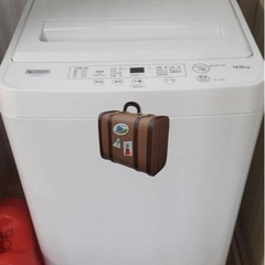 受け渡し者を決めました
