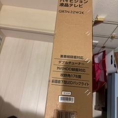 山善　キュリオム　32型　液晶テレビの画像