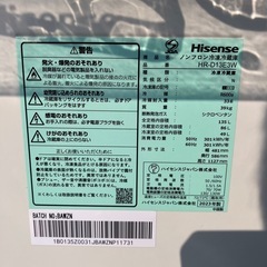 【期間限定新生活応援値下げ】【高年式】Hisense ノンフロン冷凍冷蔵庫 HR-D13E3W 右開き ハイセンス 135L 2023年製 簡易清掃済み 通電確認済みの画像