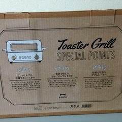 美品　オーブントースターの画像