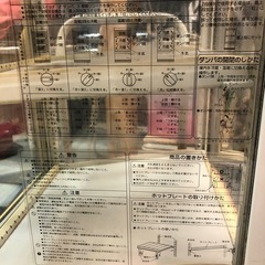 ウォーマー　冷蔵庫　ジュース　缶コーヒーの画像