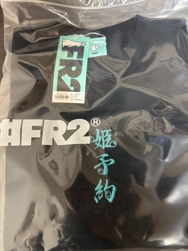 FR2月桃　沖縄限定
