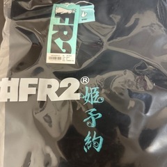 FR2月桃　沖縄限定の画像