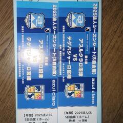 アスルクラロ沼津vsテゲバジャーロ宮崎