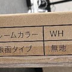 ホワイトボード　脚付き　未使用の画像