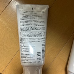 リサージ洗顔の画像