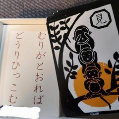ことわざカルタと小学生の漢字事典の画像