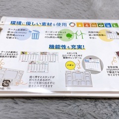 2025年 卓上カレンダーの画像