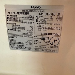 冷蔵庫(指宿開聞駅近くまで取りに来てくれる方)の画像