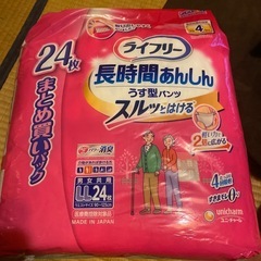 ライフリー　薄型パンツ