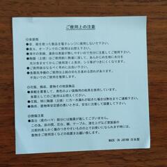 新品 九谷焼 豆皿 吉田屋風 ハイジとユキの画像