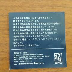 新品 九谷焼 豆皿 吉田屋風 ハイジとユキの画像