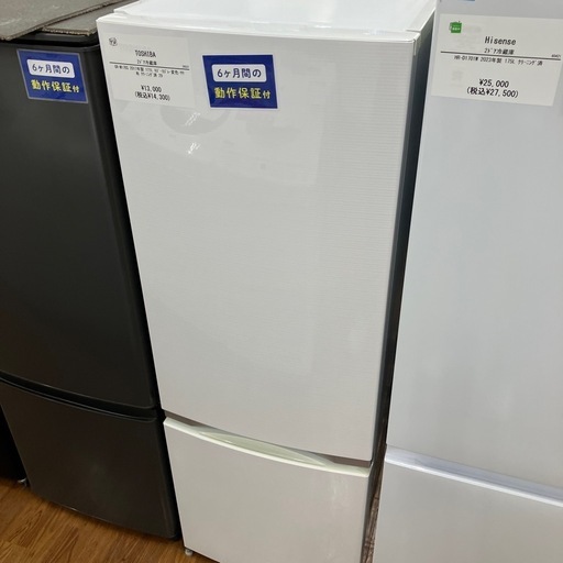 2ドア冷蔵庫　171L  TOSHIBA  GR-M17BS  2017年製　14,300円