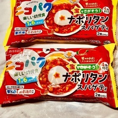 ニコパク　幼児食