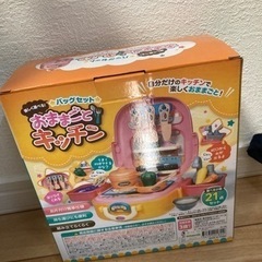 ままごと　おもちゃ　バッグセットの画像