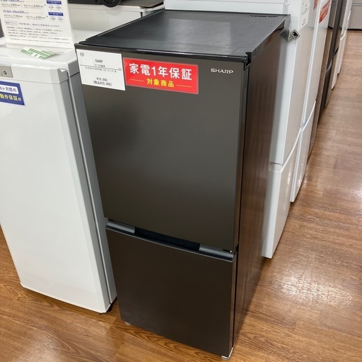 2ドア冷蔵庫　152L  SHARP  SJ-D15H-H  2022年製　20,900円