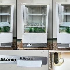 パナソニック 冷蔵ショーケース SMR-C65F 卓上冷蔵庫 棚板付き 現状品　/DJ-1263 1FOの画像