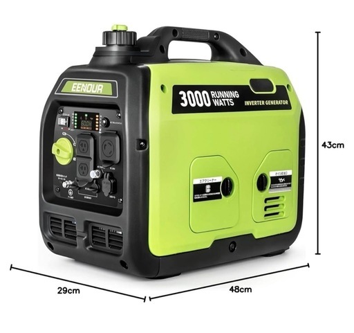 EENOUR インバーター発電機