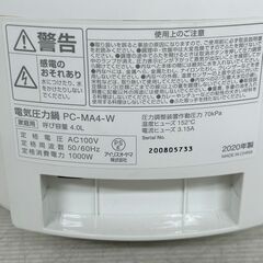【IRIS OHYAMA】アイリスオーヤマ 電気圧力鍋 PC-MA4-W 2020年製 家庭用 調理家電 ホワイト 動作確認済 呼び容量4.0L キッチン家電 Y1153の画像