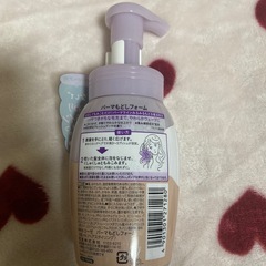 リーゼパーマもどしフォームの画像