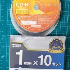 CD-R 20枚 + ケース10枚 セット